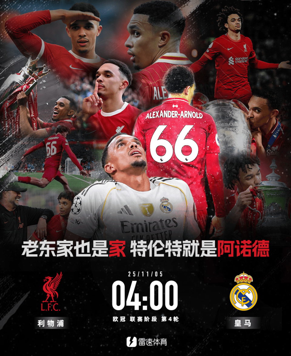 开云体育博彩 -赛前突围战来临，埃因霍温围绕欧冠状态回暖，震撼外界，身体对抗强度拉满(赫拉克勒斯对埃因霍温比分)