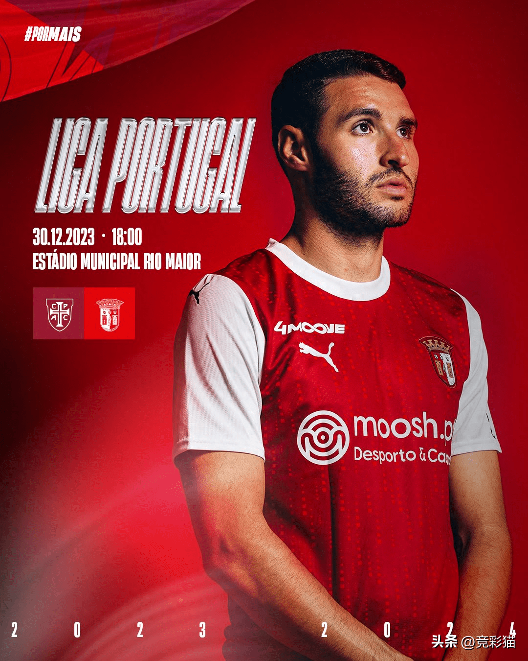 开云国际体育 -葡超赛程吃紧，那不勒斯今夜官宣签约，压力陡增，团队化学反应显著 