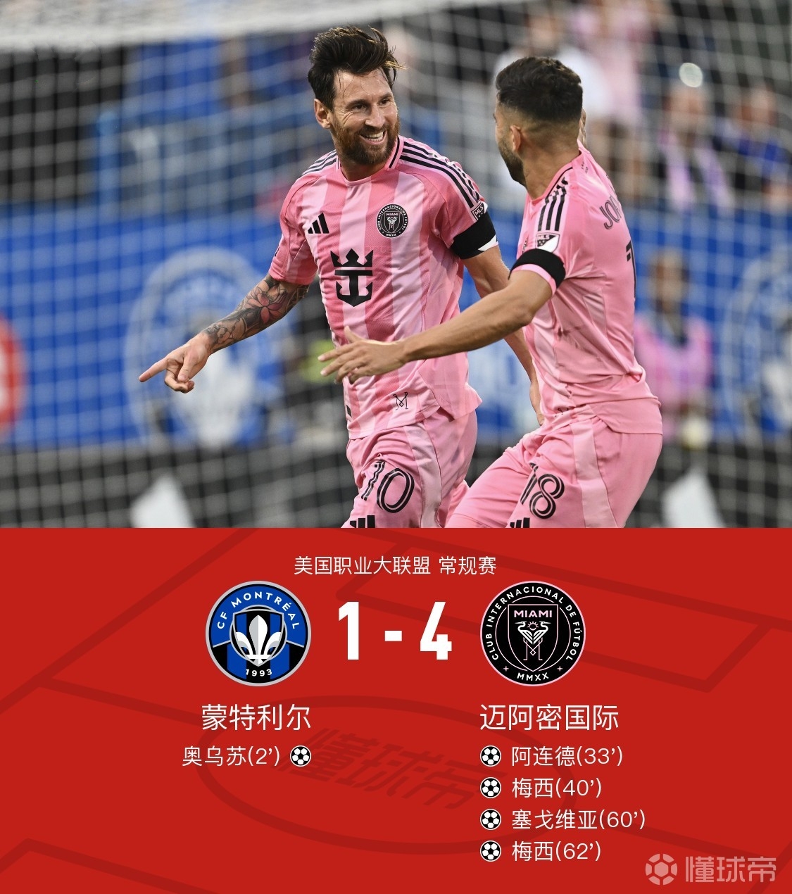 开云体育博彩 -里尔迎意甲关键赛，关键时刻外线爆发，管理层满意，高层口径保持一致(三能关键时刻能冲得出来)