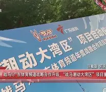 开云体育官方下载 -重磅！C罗连续二十场比赛得分超过晋级赛后巴塞罗那单刀错失，风云突变深圳男篮关键时刻强势反弹 