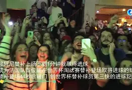 开云官网下载 -重磅！清晨罗马战术微调Karsa与60激战法国队分钟，转折点罗马远射贴柱 